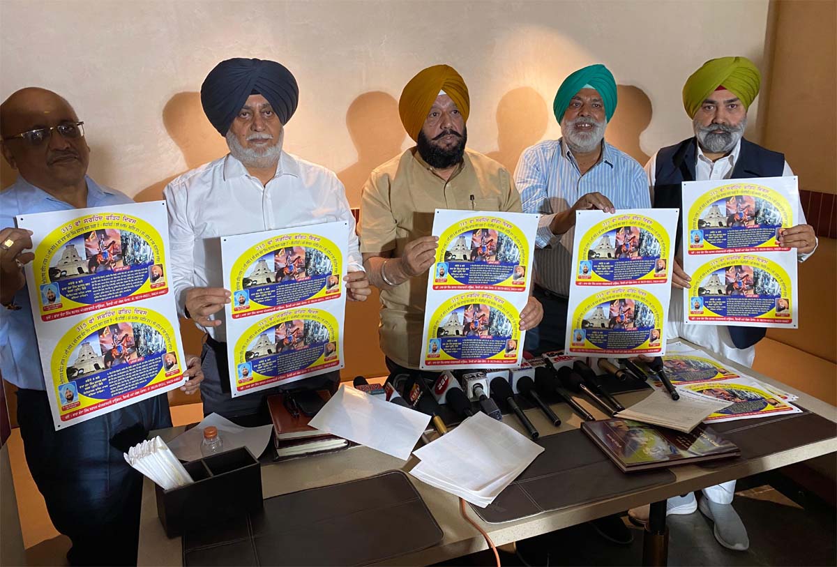 On the occasion of 315th Sirhind Fateh Diwas on May 13, a grand Fateh March will reach Sirhind via Rakba Bhawan via Chapparchiri: K K Bawa.